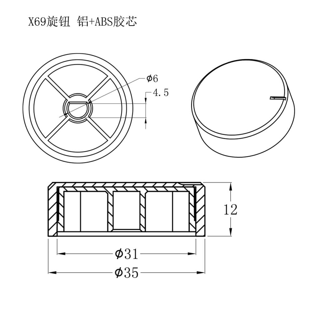 Hardware Knob X69